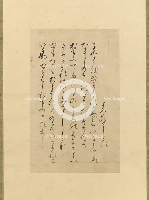 Three poems from the "Collection of Poems Ancient and Modern"..., mid-to late 12th century. Creator: Unknown.