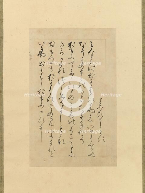 Three poems from the "Collection of Poems Ancient and Modern"..., mid-to late 12th century. Creator: Unknown.