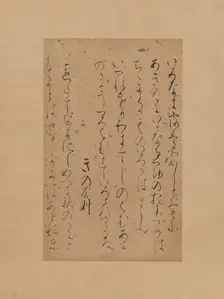 Three poems from the "Later Collection of Japanese Poems" (Gosen wakashu)..., early 12th cent. Creator: Traditionally attributed to Fujiwara no Sadayori (Japanese, 995-1045)