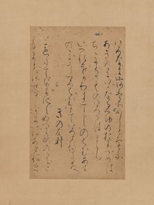 Three poems from the "Later Collection of Japanese Poems" (Gosen wakashu)..., early 12th cent. Creator: Traditionally attributed to Fujiwara no Sadayori (Japanese, 995-1045)