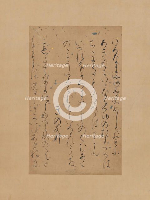 Three poems from the "Later Collection of Japanese Poems" (Gosen wakashu)..., early 12th cent. Creator: Traditionally attributed to Fujiwara no Sadayori (Japanese, 995-1045).