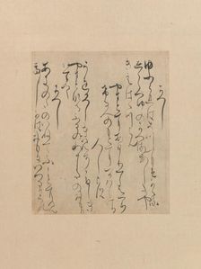 Three Poems from the "Later Collection of Japanese Poems" (Gosen wakashu)..., late 12th cent. Creator: Traditionally attributed to Monk Saigy? (Japanese, 1118-1190)