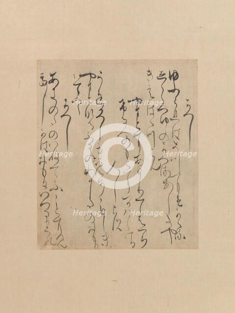 Three Poems from the "Later Collection of Japanese Poems" (Gosen wakashu)..., late 12th cent. Creator: Traditionally attributed to Monk Saigy? (Japanese, 1118-1190).