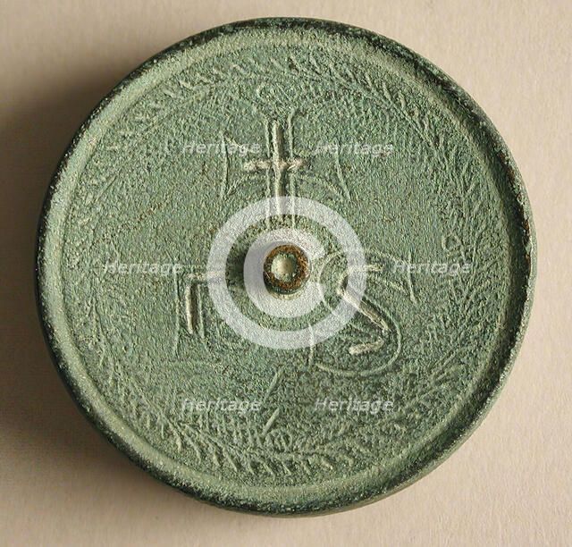 Three Round Copper-Alloy Balance Weight with Cross, Byzantine, 8th-9th century. Creator: Unknown.