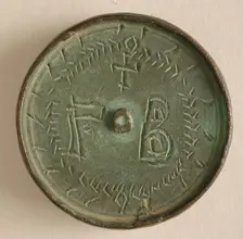 Three Round Copper-Alloy Balance Weights with Crosses, Byzantine, 8th-9th century. Creator: Unknown