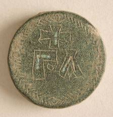 Three Round Copper-Alloy Balance Weights with Crosses, Byzantine, 8th-9th century. Creator: Unknown