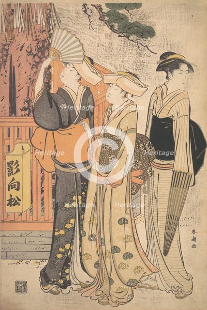 Three Women at the Base of a Pine Tree, ca. 1790. Creator: Katsukawa Shuncho.