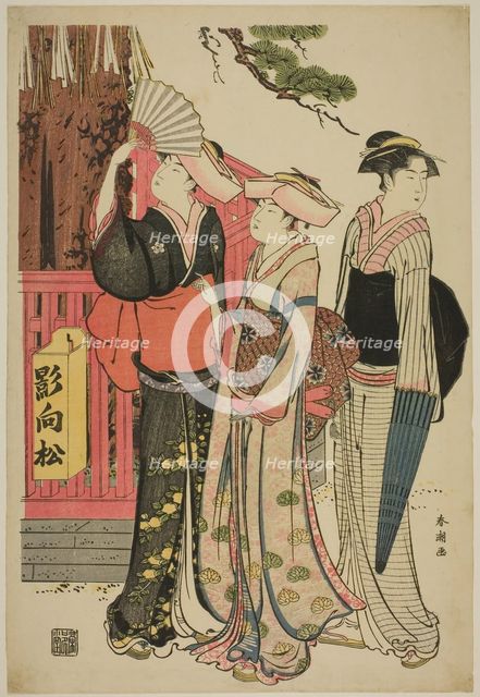 Three Women at the Base of a Sacred Pine Tree, c. 1790. Creator: Katsukawa Shuncho.