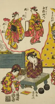 Three Young Dreamers, c. 1760. Creator: Torii Kiyohiro