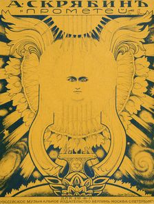 Title design for the Prométhée, op. 60 by Alexander Skryabin, 1910. Creator: Delville, Jean (1867-1953)