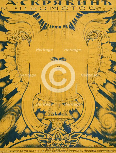 Title design for the Prométhée, op. 60 by Alexander Skryabin, 1910. Creator: Delville, Jean (1867-1953).