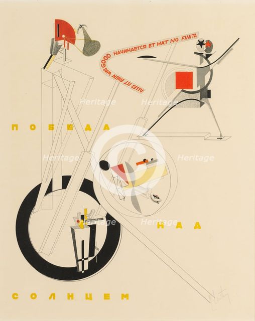 Title sheet of Victory over the Sun by A. Kruchenykh, 1923. Artist: Lissitzky, El (1890-1941)