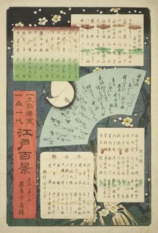 Title page and list of contents for "One Hundred Famous Views of Edo...c.1858/59. Creator: Ando Hiroshige