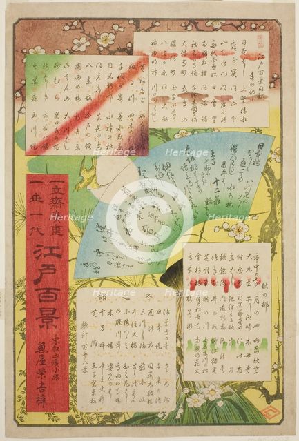Title page and list of contents for "One Hundred Famous Views of Edo..., c.1858/59. Creator: Ando Hiroshige.