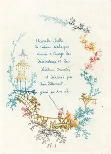 Title Page for New Suite of Chinese Arabesques, early 1760s. Creator: Anne Allen