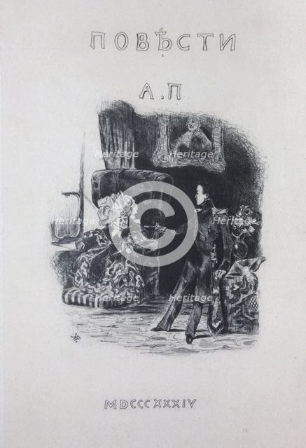Title page for the story The Queen of spades by A. Pushkin, 1834.