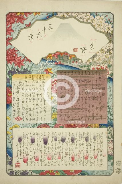 Title page for the series "Thirty-six Views of Mount Fuji (Meisho sanjurokkei)", 1859. Creator: Ando Hiroshige.