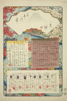 Title page for the series "Thirty-six Views of Mount Fuji (Meisho sanjurokkei)", 1859. Creator: Ando Hiroshige