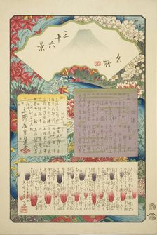Title page for the series "Thirty-six Views of Mount Fuji (Meisho sanjurokkei)", 1859. Creator: Ando Hiroshige