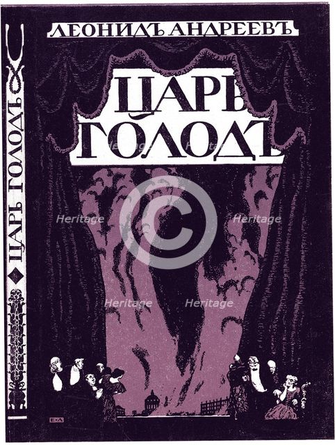 Title page of the book Tsar Hunger by Leonid Andreyev, 1908. Artist: Lanceray (Lansere), Evgeny Evgenyevich (1875-1946)