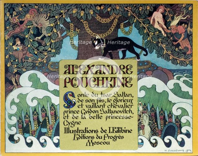 Title page of The Fairy tale of the Tsar Saltan by A. Pushkin, 1904. Artist: Bilibin, Ivan Yakovlevich (1876-1942)