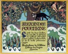 Title page of The Fairy tale of the Tsar Saltan by A. Pushkin, 1904. Artist: Bilibin, Ivan Yakovlevich (1876-1942)