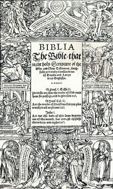 Title-Page of Coverdale's English Bible 1535. Artist: Hans Holbein the Younger