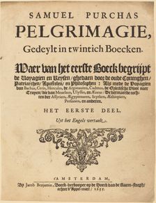 Title Page, published 1655. Creator: Unknown