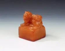 Tianhuang soapstone seal with Buddhist lion finial, Ming dynasty, probably 1st half of 17th century. Creator: Unknown