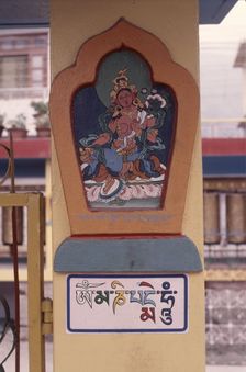 Tibetan painting, McLeod Ganj, Dharamshala, India, 1988. Creator: Amanda Waite