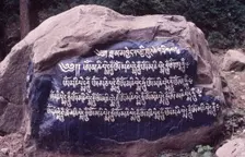 Tibetan script painted on rock, McLeod Ganj, Dharamsala, India, 1988. Creator: Amanda Waite