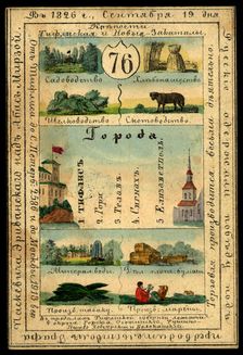 Tiflis Province, 1856. Creator: Unknown