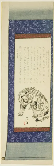 Tiger, 1866. Creator: Jujoen
