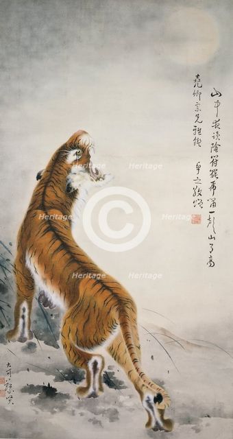 Tiger, 1889 - 1995. Creator: Gao Qifeng.
