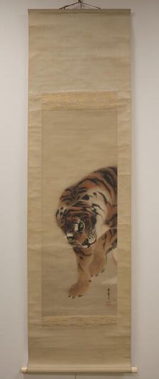 Tiger, dated 1790. Creator: Kishi Ganku