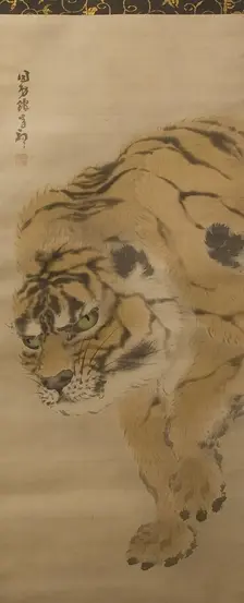 Tiger, early 19th century. Creator: Kishi Ganku