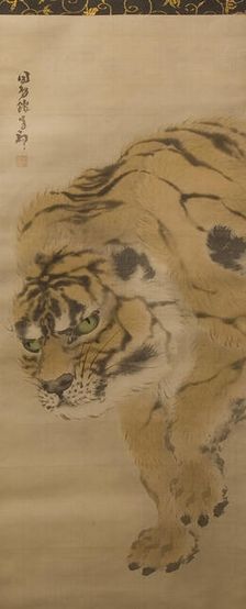 Tiger, early 19th century. Creator: Kishi Ganku