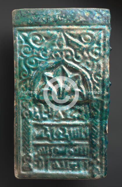 Tile with Niche Design, 12th century. Creator: Unknown.