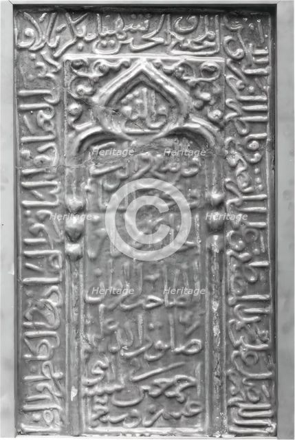 Tile with Niche Design, Iran, dated A.H. 712/ A.D. 1312-13. Creator: Unknown.