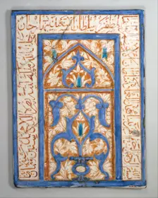 Tile with Niche Design, Iran, dated A.H. 860/A.D. 1455-56. Creator: Nusrat al-Din Muhammad