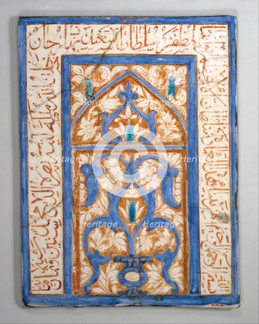 Tile with Niche Design, Iran, dated A.H. 860/A.D. 1455-56. Creator: Nusrat al-Din Muhammad.