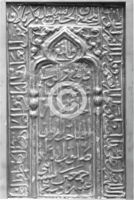 Tile with Niche Design, Iran, dated A.H. 712/ A.D. 1312-13. Creator: Unknown.