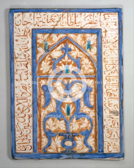 Tile with Niche Design, Iran, dated A.H. 860/A.D. 1455-56. Creator: Nusrat al-Din Muhammad.