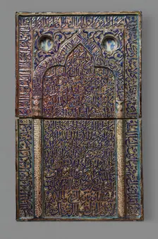 Tile with Niche Design, Iran, early 14th century. Creator: Unknown