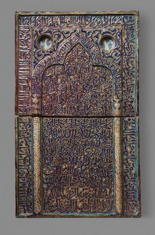Tile with Niche Design, Iran, early 14th century. Creator: Unknown