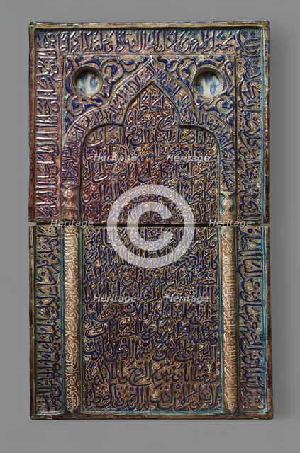 Tile with Niche Design, Iran, early 14th century. Creator: Unknown.