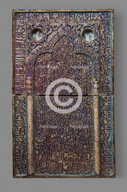 Tile with Niche Design, Iran, early 14th century. Creator: Unknown.