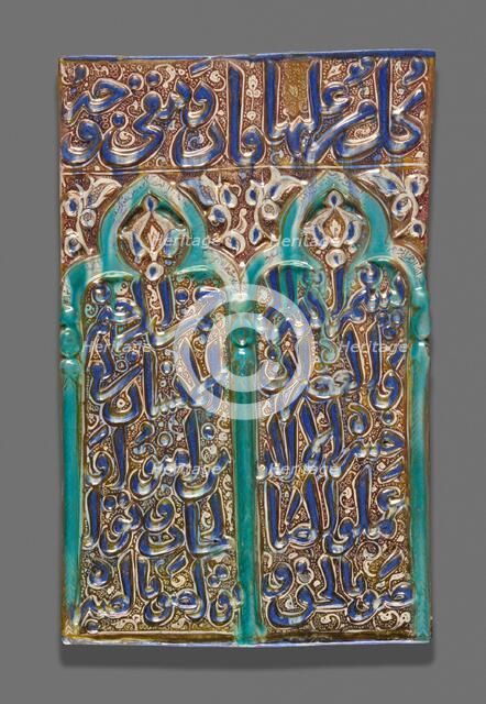 Tile with Double-Arched Prayer Niche (Mihrab), Ilkhanid dynasty (1256-1353), 13th century. Creator: Unknown.