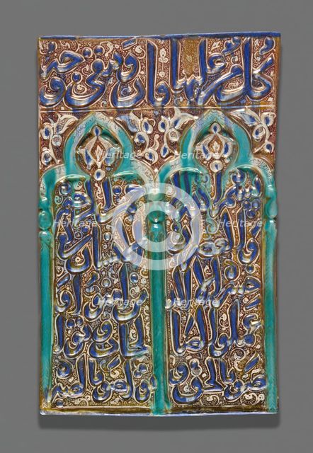 Tile with Double-Arched Prayer Niche (Mihrab), Ilkhanid dynasty (1256-1353), 13th century. Creator: Unknown.