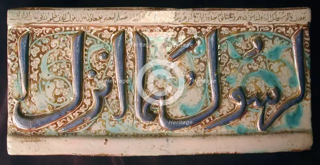 Tile from a Frieze, Iran, early 14th century. Creator: Unknown.